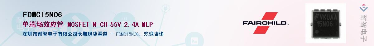 FDMC15N06��Ӧ��-���ǵ���