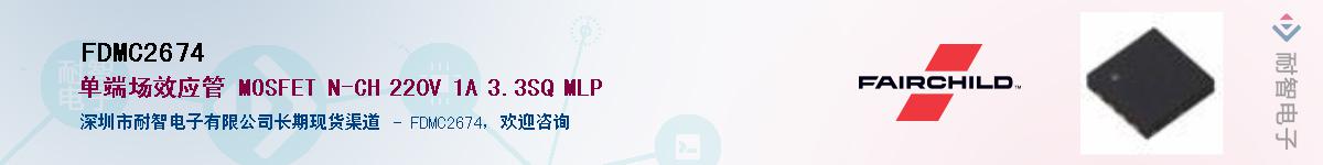 FDMC2674Ӧ-ǵ