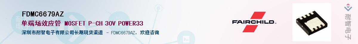 FDMC6679AZӦ-ǵ