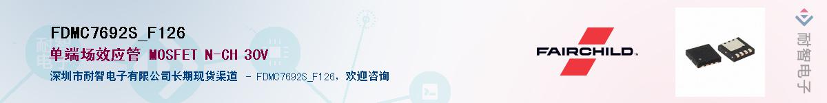 FDMC7692S_F126Ӧ-ǵ
