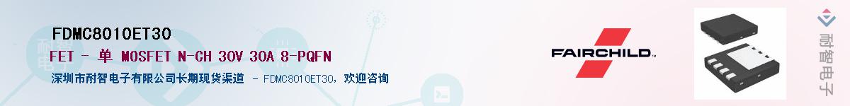 FDMC8010ET30Ӧ-ǵ