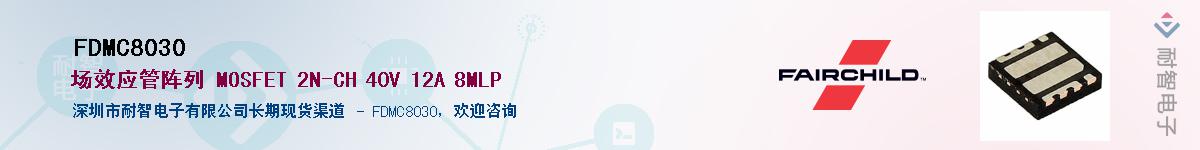 FDMC8030Ӧ-ǵ