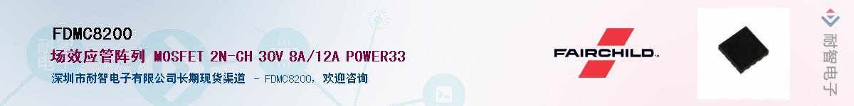 FDMC8200Ӧ-ǵ