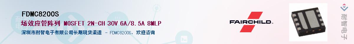 FDMC8200SӦ-ǵ