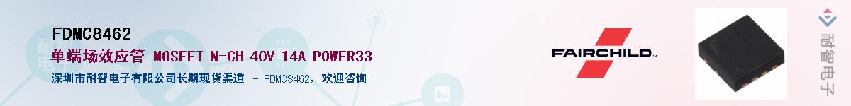 FDMC8462Ӧ-ǵ
