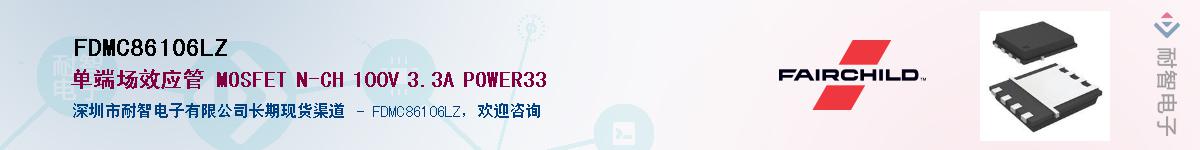 FDMC86106LZӦ-ǵ