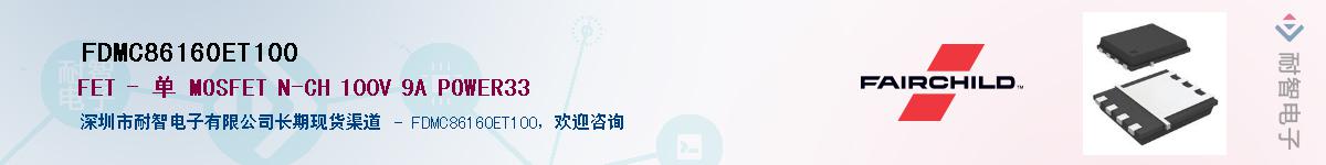 FDMC86160ET100Ӧ-ǵ