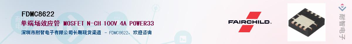 FDMC8622Ӧ-ǵ