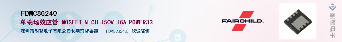 FDMC86240Ӧ-ǵ