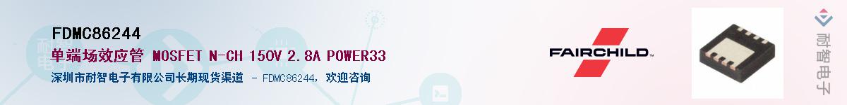 FDMC86244Ӧ-ǵ