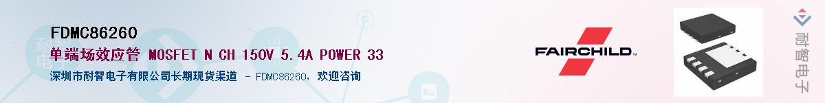 FDMC86260Ӧ-ǵ