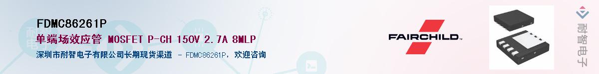 FDMC86261PӦ-ǵ