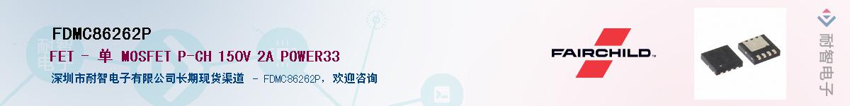 FDMC86262P��Ӧ��-���ǵ���