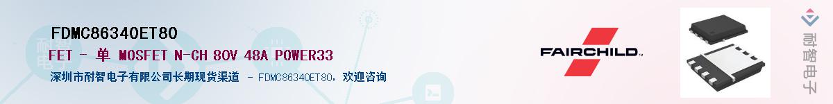 FDMC86340ET80Ӧ-ǵ