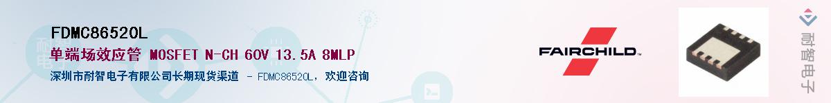 FDMC86520LӦ-ǵ