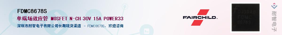 FDMC8678SӦ-ǵ