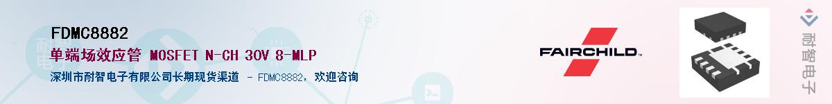 FDMC8882Ӧ-ǵ