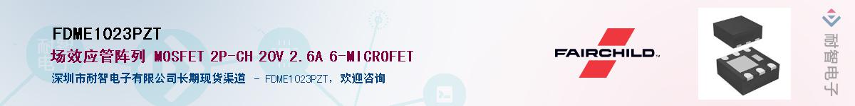 FDME1023PZTӦ-ǵ