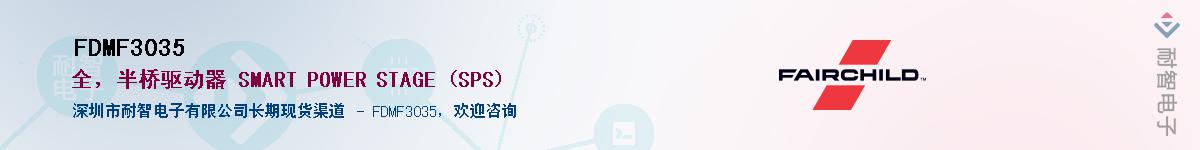 FDMF3035Ӧ-ǵ