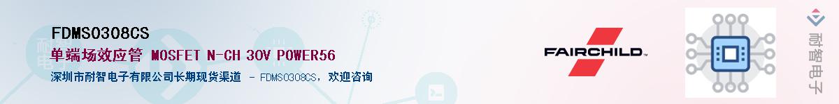 FDMS0308CS��Ӧ��-���ǵ���