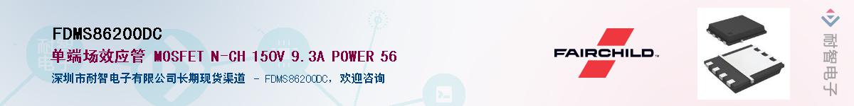 FDMS86200DC��Ӧ��-���ǵ���