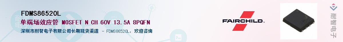 FDMS86520LӦ-ǵ