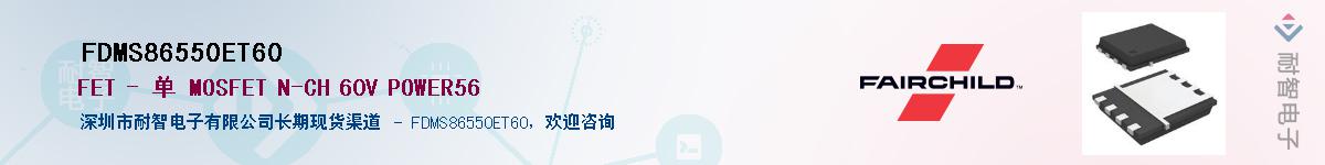 FDMS86550ET60Ӧ-ǵ