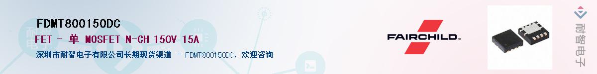 FDMT800150DCӦ-ǵ