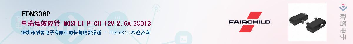 FDN306PӦ-ǵ