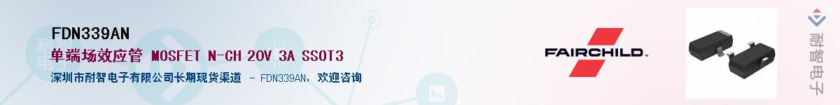 FDN339ANӦ-ǵ