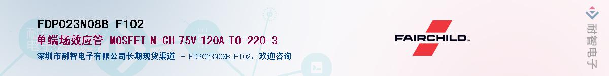 FDP023N08B_F102��Ӧ��-���ǵ���