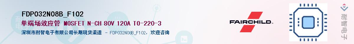 FDP032N08B_F102Ӧ-ǵ