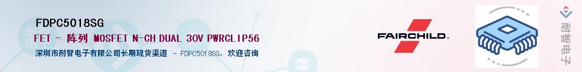FDPC5018SG��Ӧ��-���ǵ���