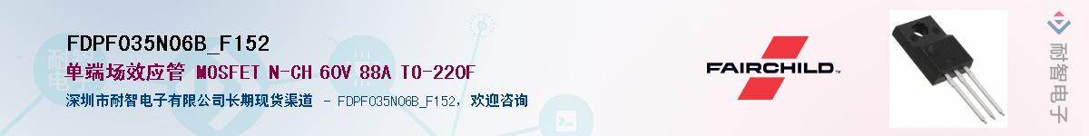 FDPF035N06B_F152Ӧ-ǵ