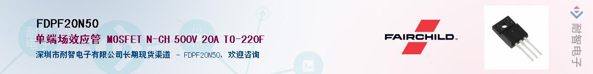 FDPF20N50Ӧ-ǵ