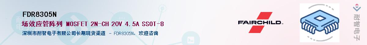 FDR8305NӦ-ǵ