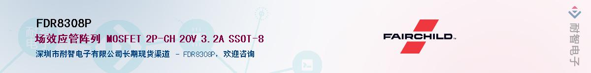 FDR8308PӦ-ǵ