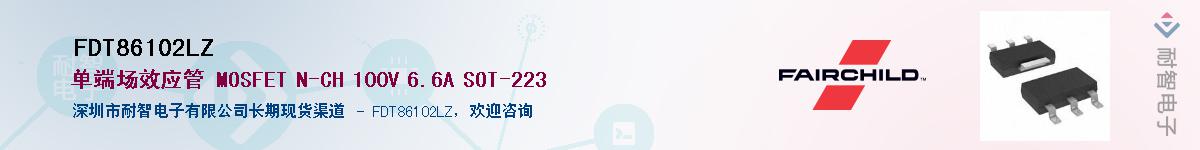 FDT86102LZ��Ӧ��-���ǵ���