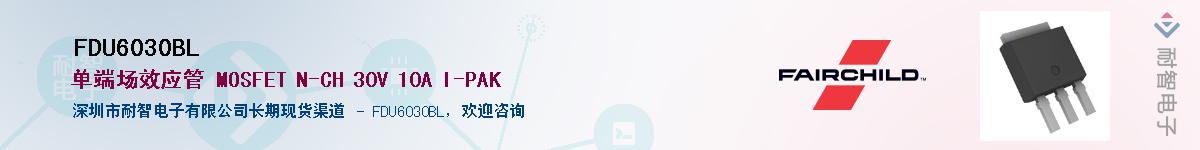 FDU6030BL��Ӧ��-���ǵ���