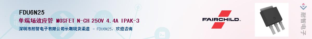 FDU6N25Ӧ-ǵ
