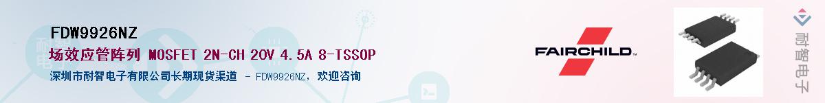 FDW9926NZ��Ӧ��-���ǵ���