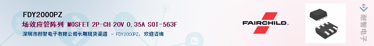 FDY2000PZ��Ӧ��-���ǵ���