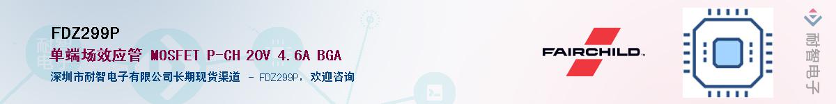 FDZ299PӦ-ǵ