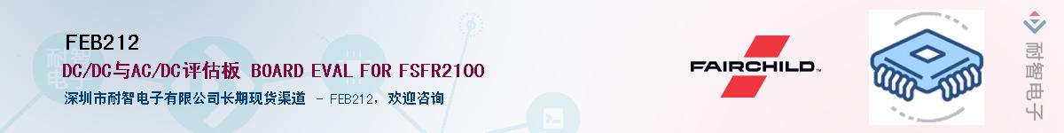 FEB212��Ӧ��-���ǵ���