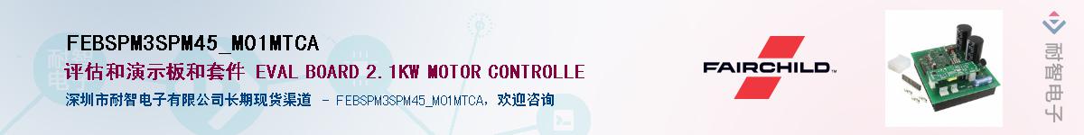 FEBSPM3SPM45_M01MTCA��Ӧ��-���ǵ���