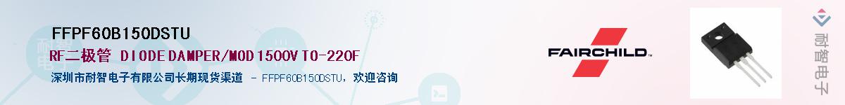 FFPF60B150DSTUӦ-ǵ