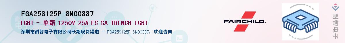 FGA25S125P_SN00337��Ӧ��-���ǵ���