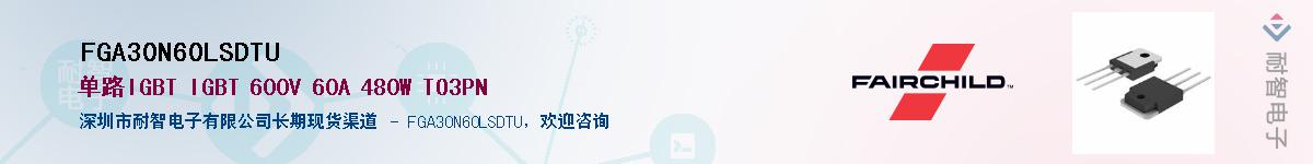 FGA30N60LSDTU��Ӧ��-���ǵ���