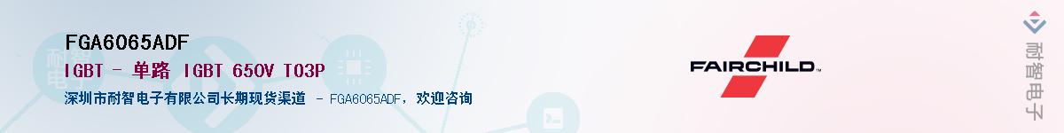 FGA6065ADFӦ-ǵ