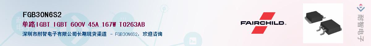 FGB30N6S2��Ӧ��-���ǵ���